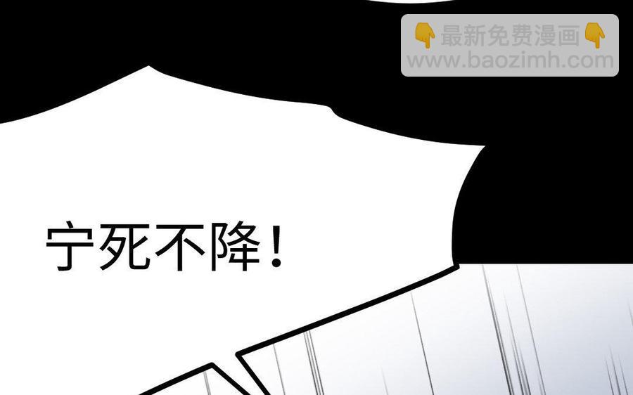 171 圈套(1/4)-第181话