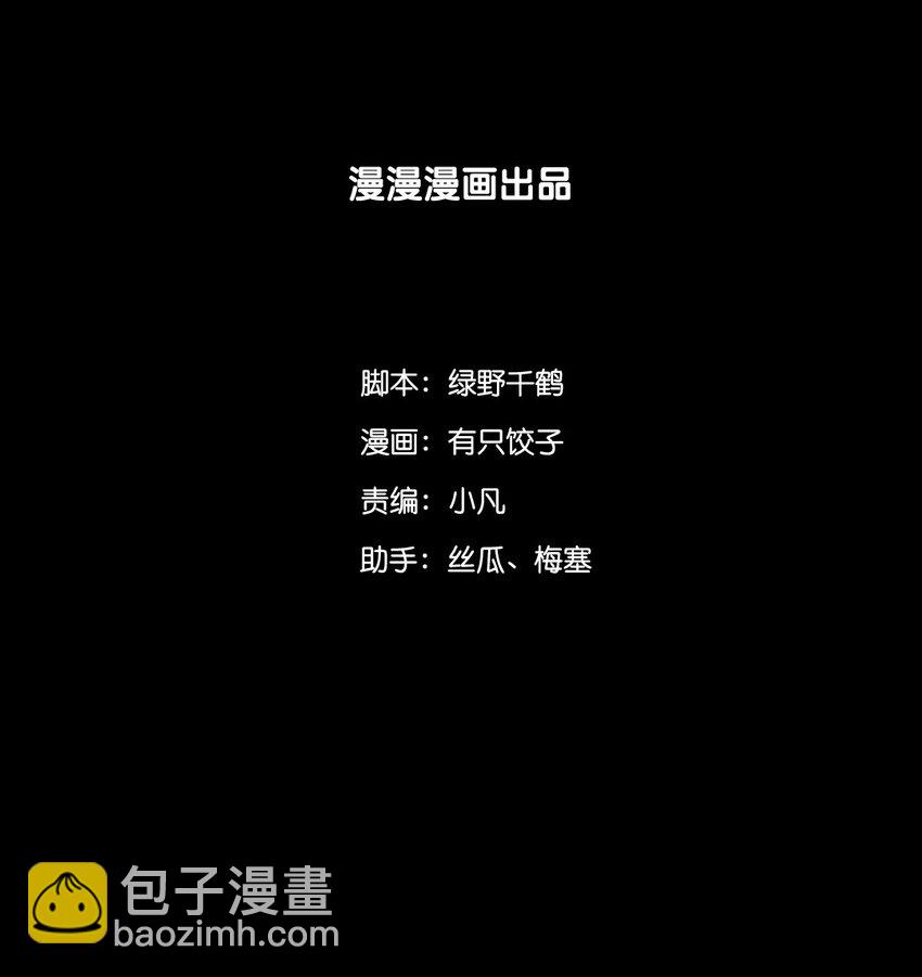 19 竟然连花魁都搞掂了？！-第19话