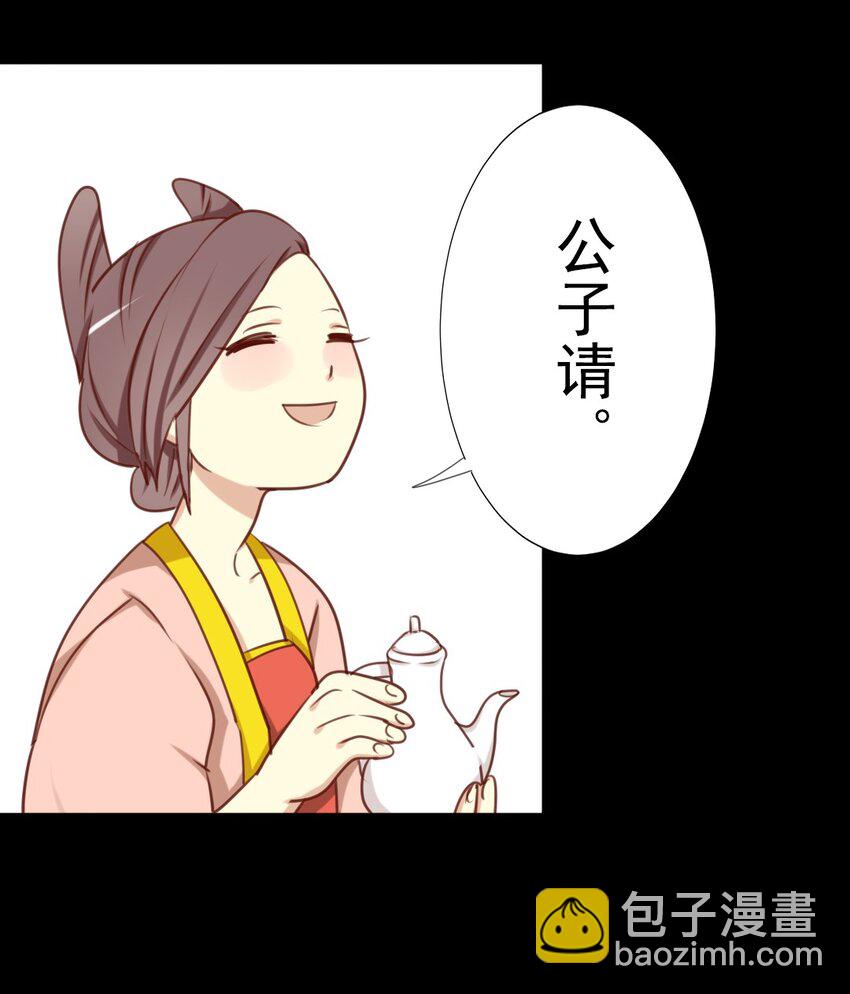 19 竟然连花魁都搞掂了？！-第19话