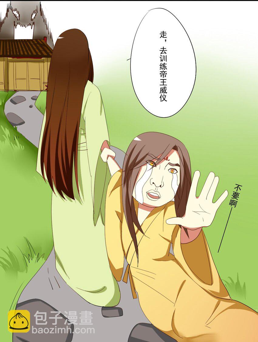 3 你替朕去上朝-第3话