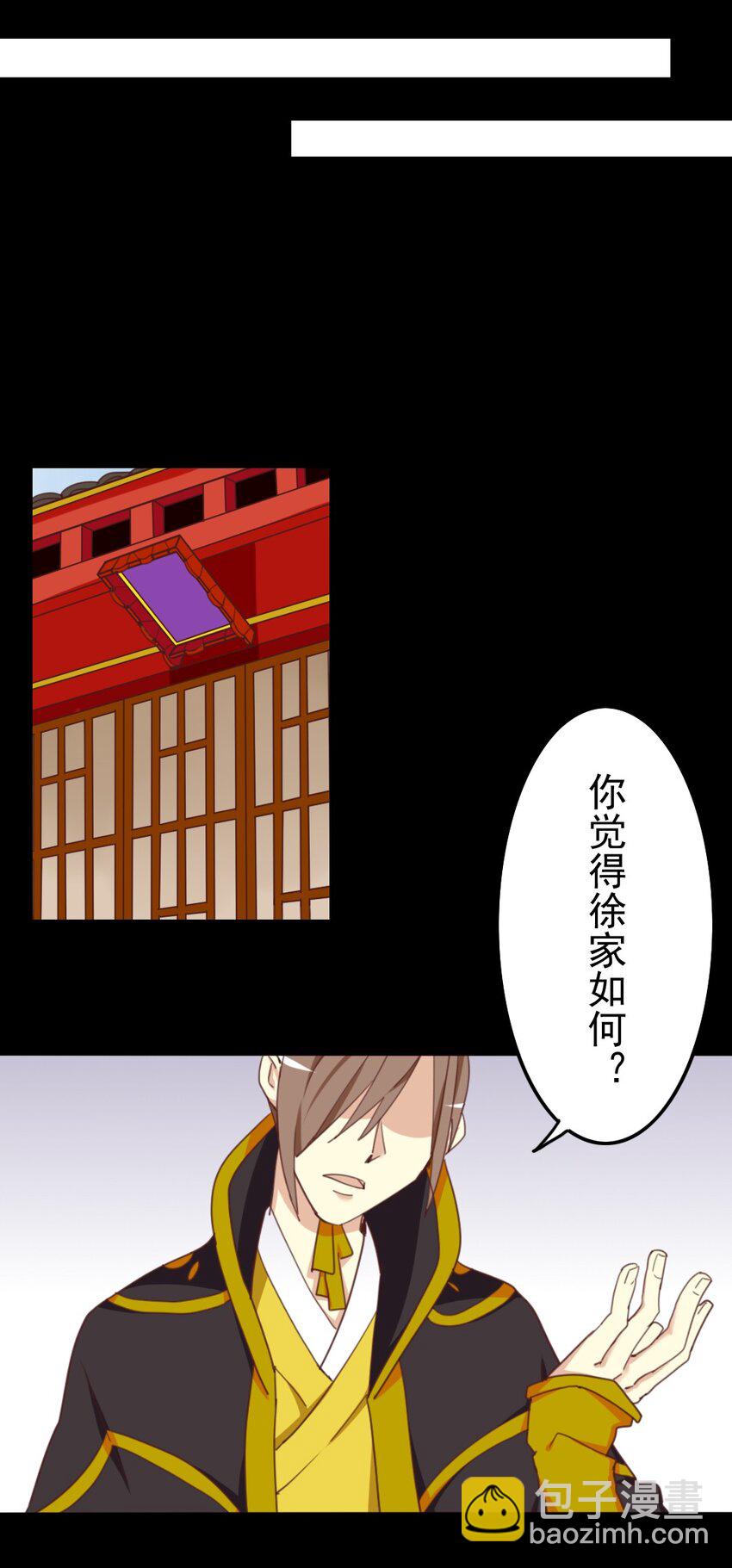 21 来那个的日子到了&hellip;&hellip;-第21话
