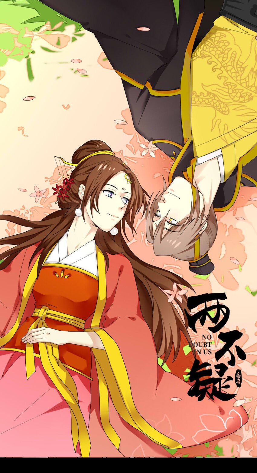 23 皇后竟然会看账本？！-第23话