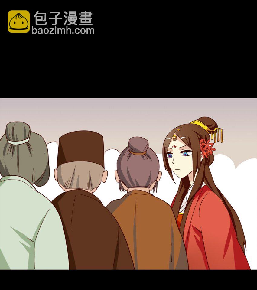 23 皇后竟然会看账本？！-第23话