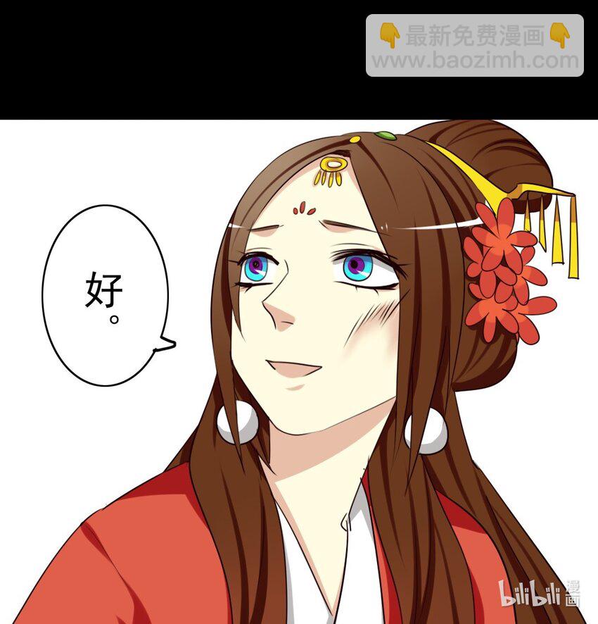 27 智对-第27话