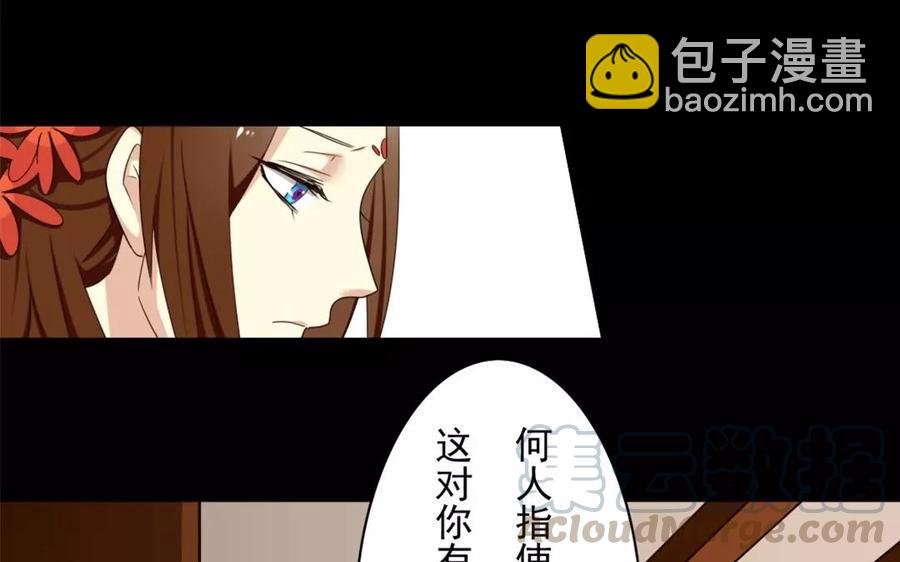 30 大丈夫，何患无子(1/2)-第31话
