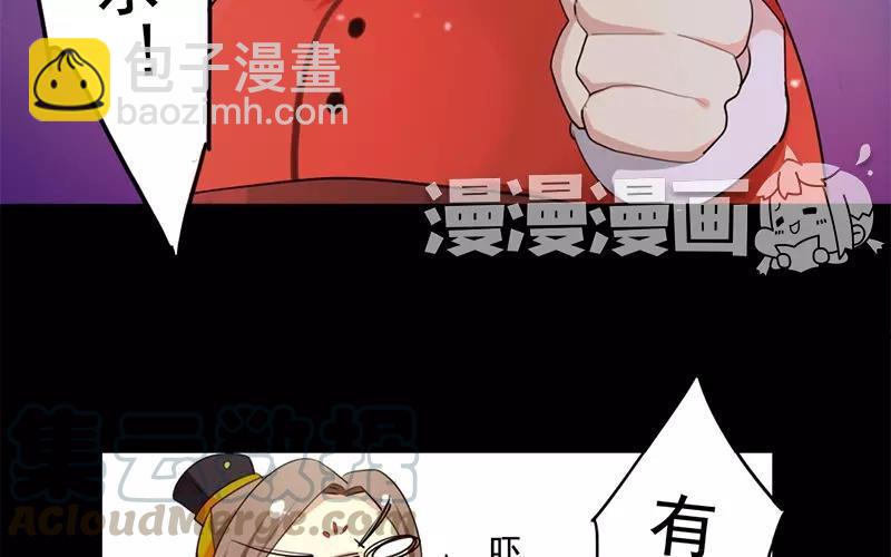 32 圣诞快乐(1/2)-第33话