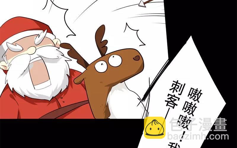 32 圣诞快乐(1/2)-第33话