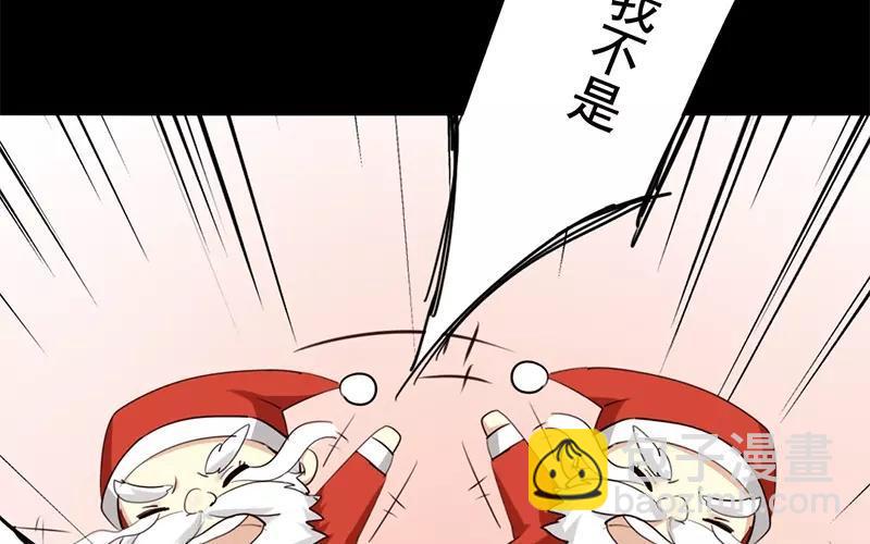 32 圣诞快乐(1/2)-第33话