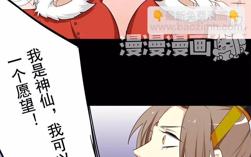 32 圣诞快乐(1/2)-第33话