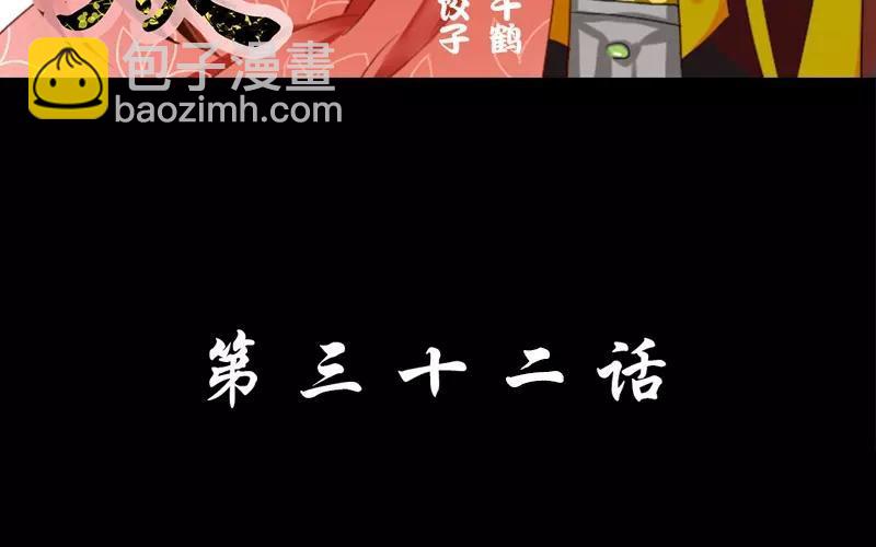 32 圣诞快乐(1/2)-第33话