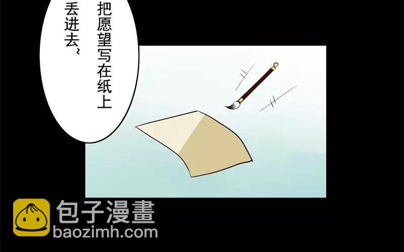32 圣诞快乐(1/2)-第33话
