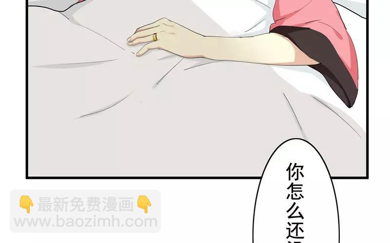 32 圣诞快乐(1/2)-第33话