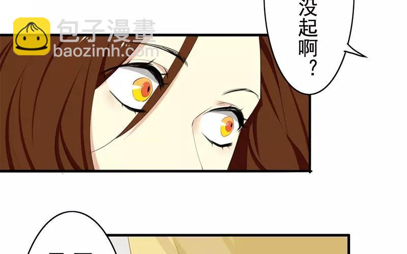 32 圣诞快乐(1/2)-第33话