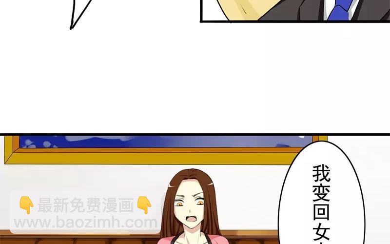32 圣诞快乐(1/2)-第33话