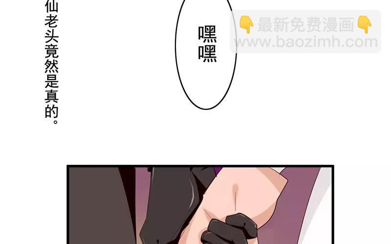 32 圣诞快乐(1/2)-第33话