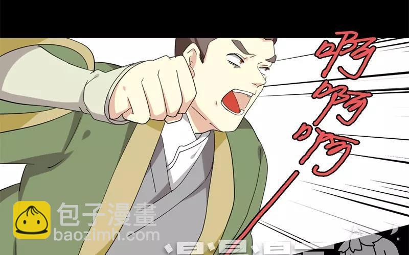 35 有喜了！？(1/2)-第35话