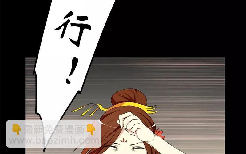 35 有喜了！？(1/2)-第35话