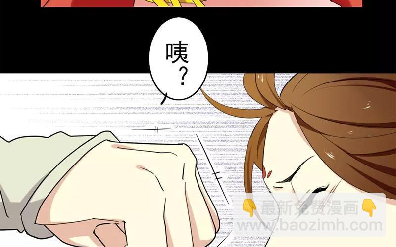 35 有喜了！？(1/2)-第35话