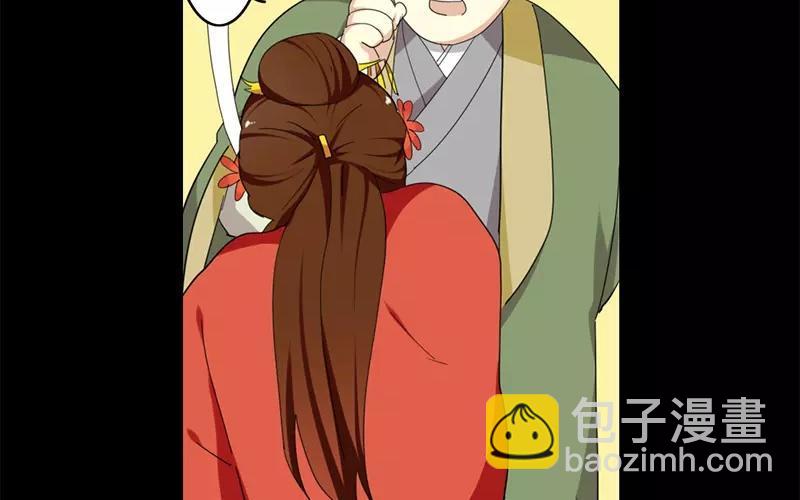 35 有喜了！？(1/2)-第35话