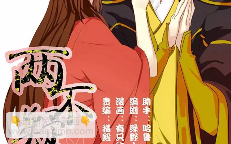 35 有喜了！？(1/2)-第35话