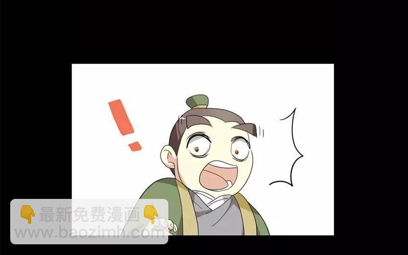 35 有喜了！？(1/2)-第35话