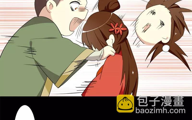 35 有喜了！？(1/2)-第35话