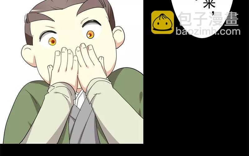 35 有喜了！？(1/2)-第35话