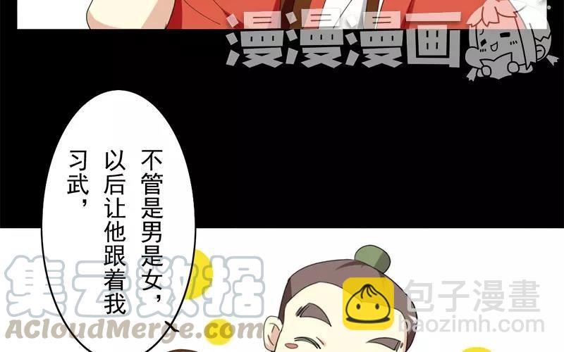35 有喜了！？(1/2)-第35话