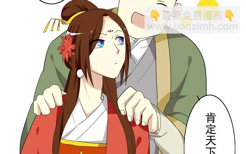 35 有喜了！？(1/2)-第35话
