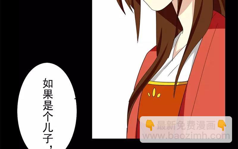 35 有喜了！？(1/2)-第35话