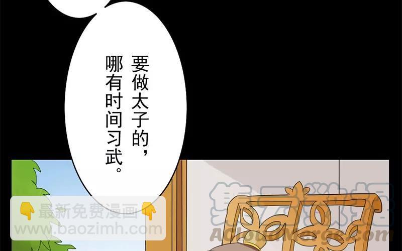 35 有喜了！？(1/2)-第35话