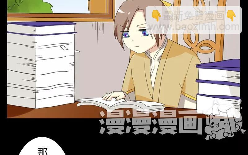 35 有喜了！？(1/2)-第35话