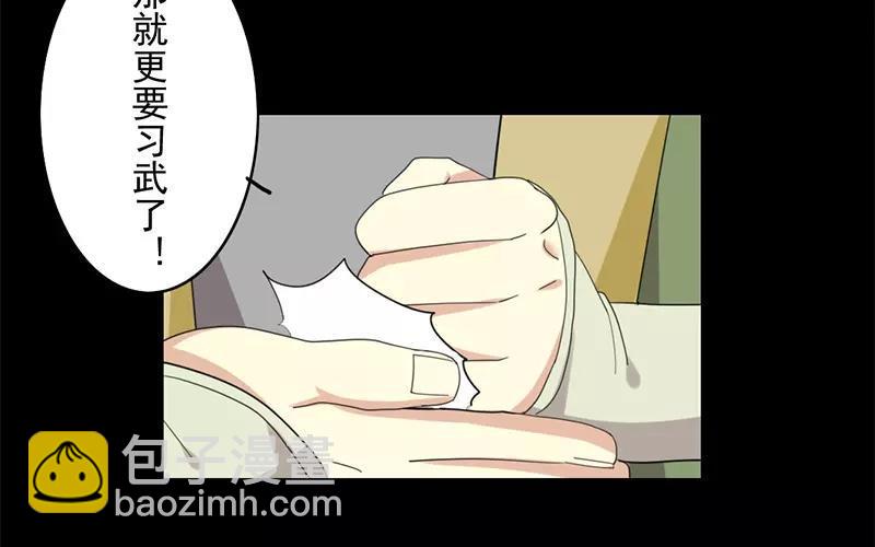 35 有喜了！？(1/2)-第35话