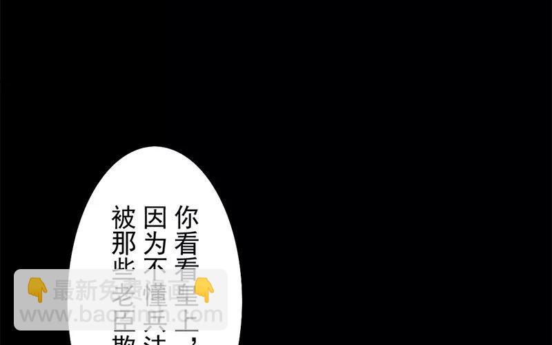 35 有喜了！？(1/2)-第35话