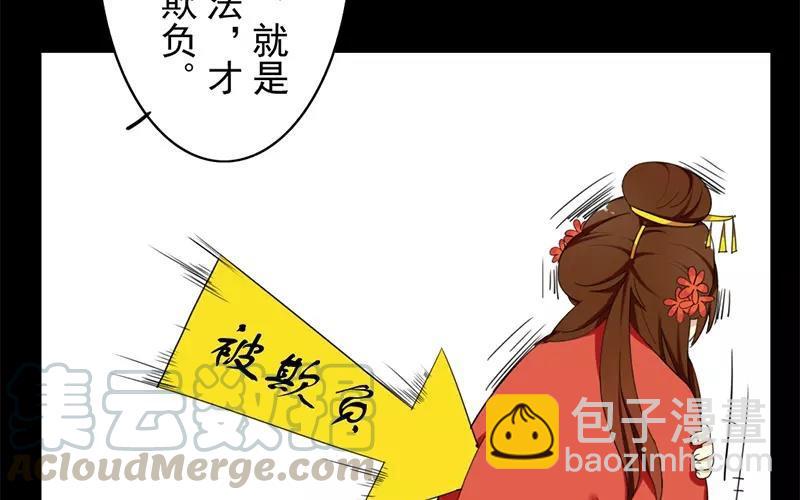 35 有喜了！？(1/2)-第35话