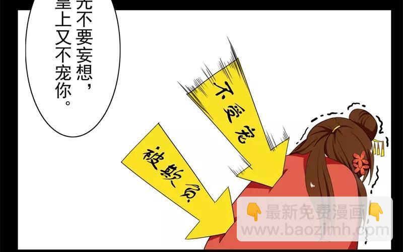 35 有喜了！？(1/2)-第35话