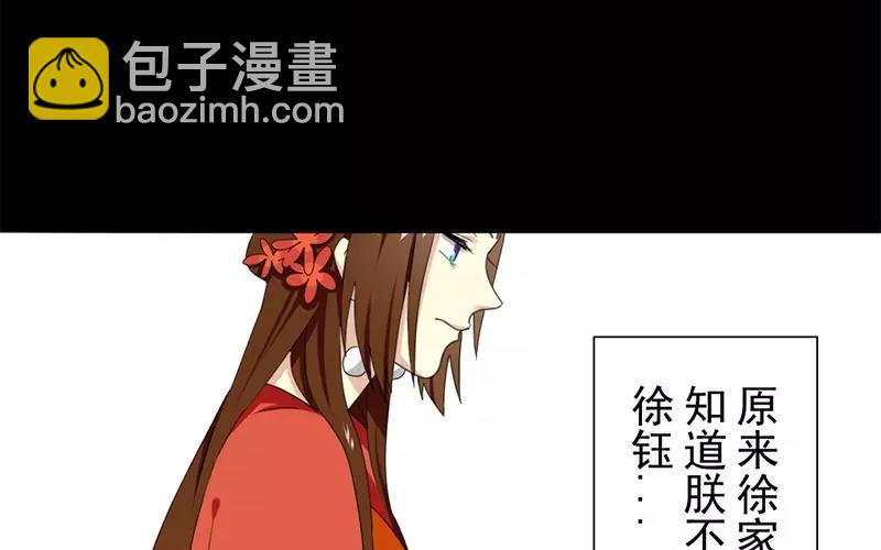 35 有喜了！？(1/2)-第35话