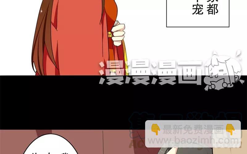 35 有喜了！？(1/2)-第35话