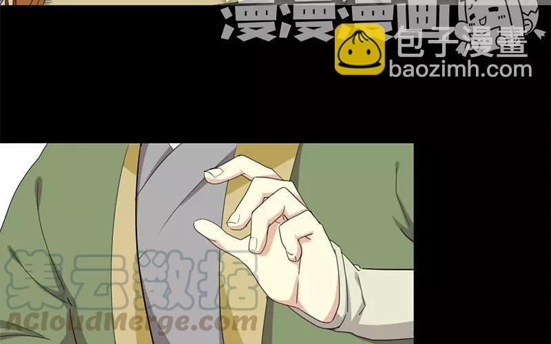 35 有喜了！？(1/2)-第35话