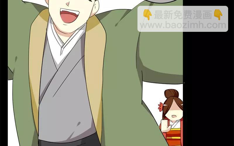 36 皇上的决心(1/2)-第37话