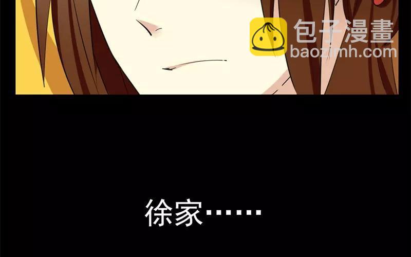 36 皇上的决心(1/2)-第37话