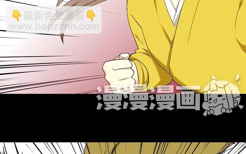 36 皇上的决心(1/2)-第37话