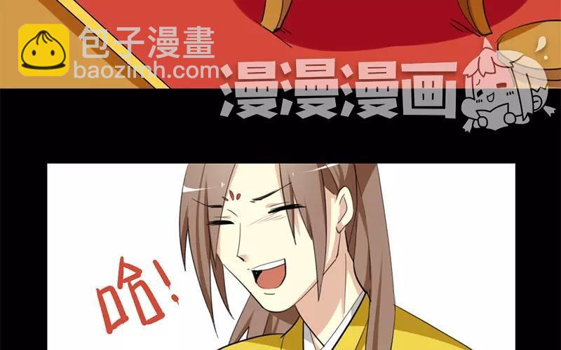 36 皇上的决心(1/2)-第37话