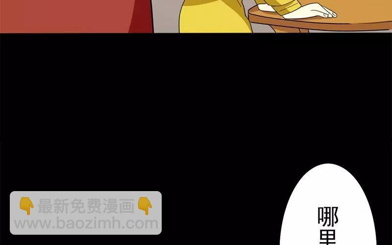 36 皇上的决心(1/2)-第37话