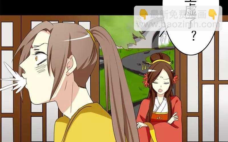 36 皇上的决心(1/2)-第37话