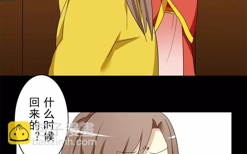 36 皇上的决心(1/2)-第37话
