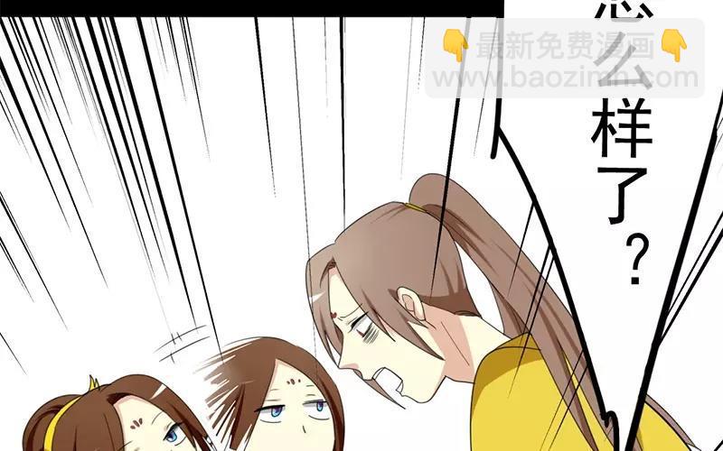 36 皇上的决心(1/2)-第37话