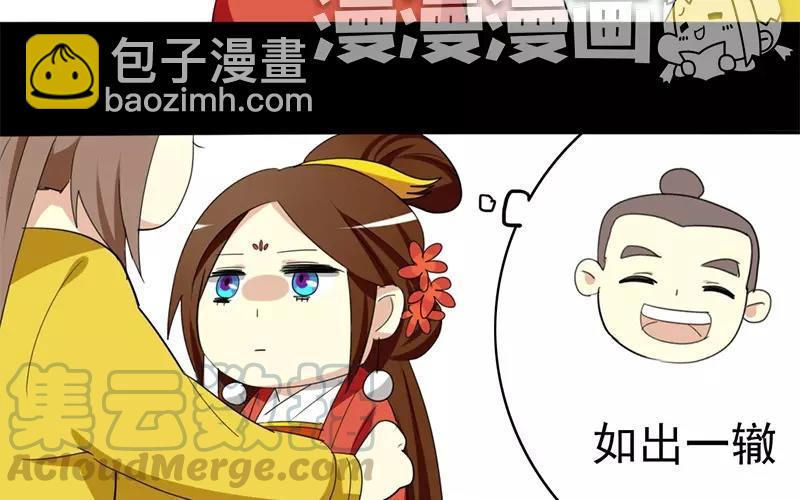 36 皇上的决心(1/2)-第37话