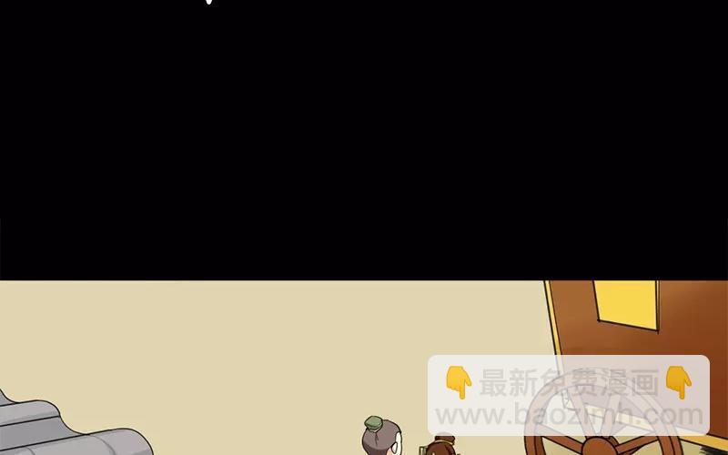 36 皇上的决心(1/2)-第37话