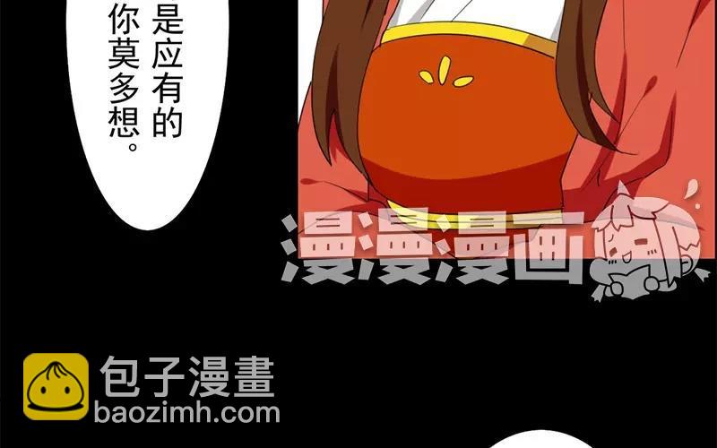 36 皇上的决心(1/2)-第37话
